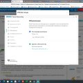 Отзыв о PRO32: Кривой перевод