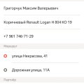 Такси Яндекс
