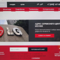 Сайт мошенников и воров lg-serv.com