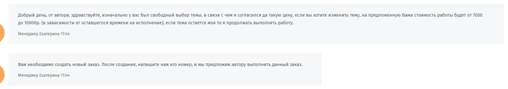 studently.ru - Не в коем случае не ведитесь на этот сайт! Это развод!