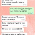 мошенники аферисты