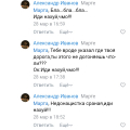 Поганая соцсеть