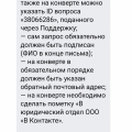Вот кто работает в вашей компании)