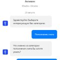 Селектор Воруют в наглую уже меньше 1000 р