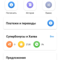 Моя дружба с Халвой с 2018 года