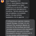 Испортилось! Техподдержка слов(нормальных) нет