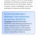 Отзыв о Годовая онлайн-программа Виктории Шухат "Управленец": "Управленец"