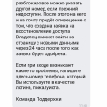 Мошенники, блокируют не за что!