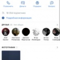 Максим Самедов в ВК мошенник