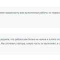 Отзыв о studently.ru: Не в коем случае не ведитесь на этот сайт! Это развод!