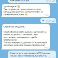 Отзыв о Сheelee: ОСТОРОЖНО СКАМ!!!