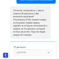 Селектор Воруют в наглую уже меньше 1000 р