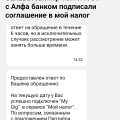 mygig днище! Оценка вообще минус не то что одна звезда!!!!