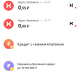 КАРТА в помощь ребенку