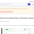 Отзыв о Отзовик: не публикуют отзывы !!!