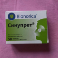 Вас замучил насморк? Синупрет поможет