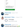 Всё круто очень понравилось