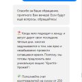 Селектор Воруют в наглую уже меньше 1000 р