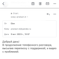 Отзыв о Honai: Honai - не удалось заценить работу этого чудо-планшета