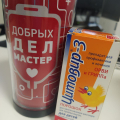 Порошок дал результат
