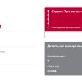 Ужас сплошной!