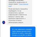 Селектор Воруют в наглую уже меньше 1000 р