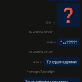 Отзыв о Evro Avto Parts: Мошенники!!!
