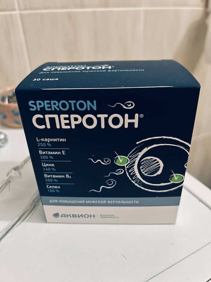 Сперотон - Отзыв для мужчин и про мужчин. Возьмите сперотон на заметку!