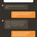 Медленно но уверенно