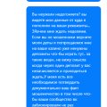 Отзыв о Казино Селектор (Selector Casino): Селектор Воруют в наглую уже меньше 1000 р