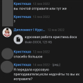 Курсовая на отлично и диплом