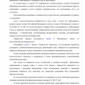 Очень переживала и нервничала..