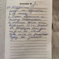 Отзыв о Сервисный центр ИП Орешкин Александр Игоревич: Мелкие жулики