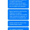 Отзыв о Казино Селектор (Selector Casino): Селектор Воруют в наглую уже меньше 1000 р