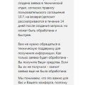 Селектор Воруют в наглую уже меньше 1000 р