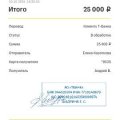 Отзыв о Sol Casino: Не могу дождаться вывода уже почти 3 недели