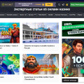 Отзыв о casino.ru: Возможно, кто-то не знает об этом сайте