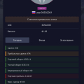 Отзыв о Pocket Option: Отличный брокер!