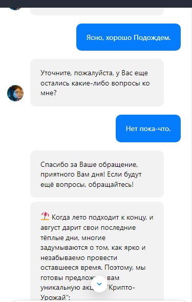 Казино Селектор (Selector Casino) - Селектор Воруют в наглую уже меньше 1000 р