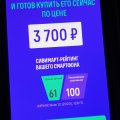 Отзыв о Сивимарт: недоделанная оценка смартфона