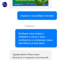 Селектор Воруют в наглую уже меньше 1000 р