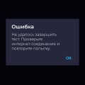 Мегафон уже не тот!!!