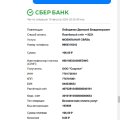 Селектор Воруют в наглую уже меньше 1000 р