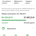 Разводилы!!!