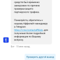 Отзыв о bounty-casino.com: , реферальная программа