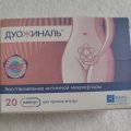 Дуожиналь после лечения пиелонефрита.