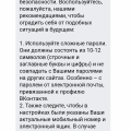 Мошенники, блокируют не за что!