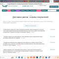 ОТВРАТИТЕЛЬНО