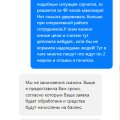 Селектор Воруют в наглую уже меньше 1000 р