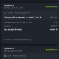 Плохоетказино селектор